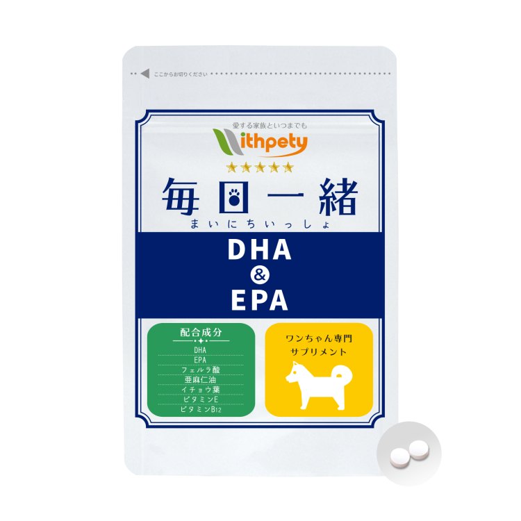 犬用・毎日一緒 DHA＆EPA